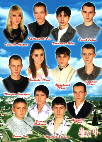 41 АЭС-9.2005